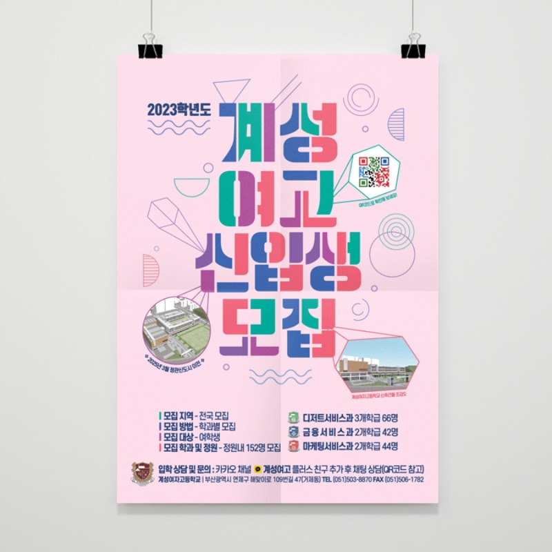 KCDC_DESIGN_POSTER